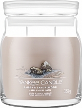 Vela Ambar Sandalwood Yankee Candle